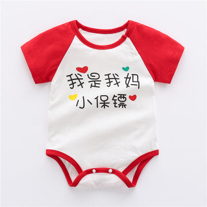 Body bébé polyvalent à manches courtes