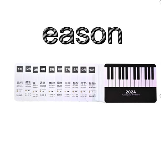 Adjustable Volume Hand Cranked Electronic Piano
