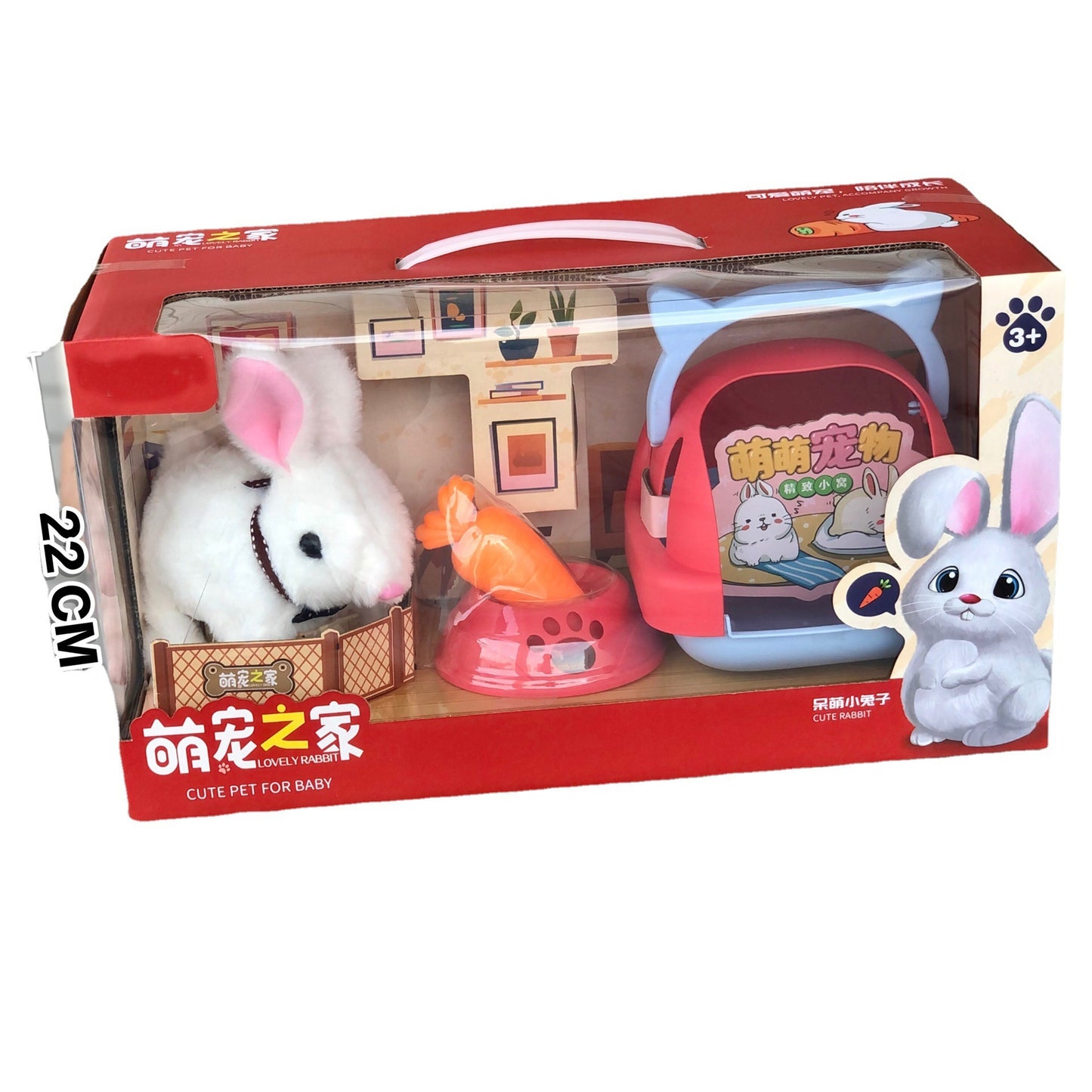 Children's Electric Simulation Plush Pet Teddy